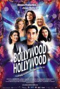 Bollywood/Hollywood is the best movie in Rahul Khanna filmography.
