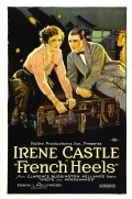 French Heels movie in Ward Crane filmography.
