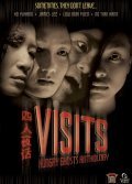 Visits: Hungry Ghost Anthology is the best movie in Yuhang Ho filmography.