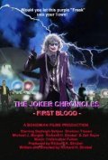 The Joker Chronicles: First Blood is the best movie in Zak Sayer filmography.