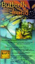 Butterfly World movie in Julia Ford filmography.
