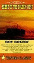 Heart of the Golden West movie in Roy Rogers filmography.