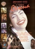 Selena movie in Gregory Nava filmography.