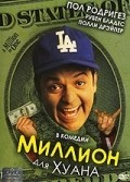 A Million to Juan movie in Paul Rodriguez filmography.