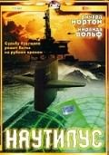 Nautilus movie in Rodney McDonald filmography.