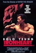 Iron Heart movie in Robert Clouse filmography.