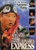 Foo gwai lit che movie in Sammo Hung filmography.