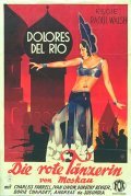 The Red Dance movie in Raoul Walsh filmography.