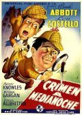 Who Done It? movie in Lou Costello filmography.