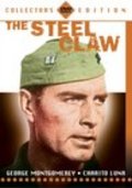 The Steel Claw movie in George Montgomery filmography.