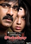 Dongala Mutha is the best movie in Lakshmi Manchu filmography.
