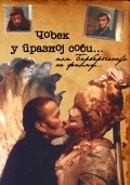 Covek u praznoj sobi is the best movie in Boris Andrusevic filmography.