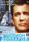 The Million Dollar Hotel movie in Mel Gibson filmography.