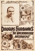 The Knickerbocker Buckaroo movie in Marjorie Daw filmography.