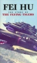 Fei Hu: The Story of the Flying Tigers movie in Frank Christopher filmography.