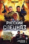 Russkiy spetsnaz is the best movie in Aleksei Fedotov filmography.