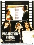 Projection privee movie in Francoise Fabian filmography.