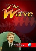 The Wave movie in Alexander Grasshoff filmography.