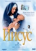 Mary, Mother of Jesus movie in Kevin Connor filmography.