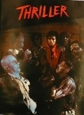 Thriller movie in John Landis filmography.
