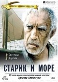 The Old Man and the Sea movie in Jud Taylor filmography.