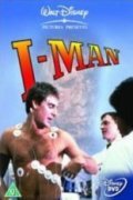 I-Man movie in Corey Allen filmography.