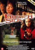 French Silk movie in Susan Lucci filmography.