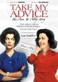 Take My Advice: The Ann and Abby Story movie in Wendie Malick filmography.