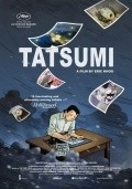 Tatsumi is the best movie in Yoshihiro Tatsumi filmography.