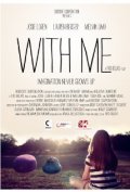 With Me movie in Fro Rojas filmography.