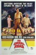 The Spiral Road movie in Rock Hudson filmography.