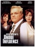 Undue Influence movie in Brian Dennehy filmography.