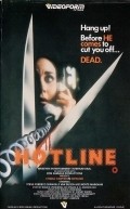 Hotline movie in Jerry Jameson filmography.