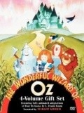 The Wonderful Wizard of Oz is the best movie in Marc Denis filmography.