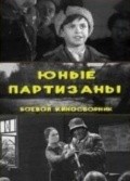 Yunyie partizanyi movie in Lev Kuleshov filmography.