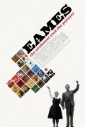 Eames: The Architect & The Painter movie in James Franco filmography.