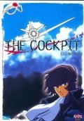The Cockpit movie in Ryoske Takahashi filmography.