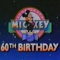 Mickey's 60th Birthday movie in Justine Bateman filmography.