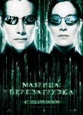 The Matrix Reloaded movie in Lana Wachowski filmography.
