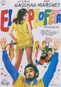 Il profeta movie in Vittorio Gassman filmography.
