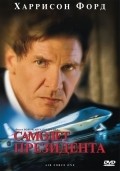 Air Force One movie in Wolfgang Petersen filmography.