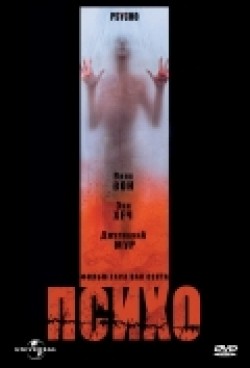 Psycho movie in Gus Van Sant filmography.