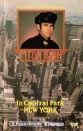 Elton John in Central Park New York movie in Mike Mansfield filmography.