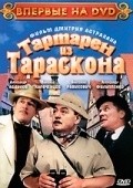 Tartaren iz Taraskona movie in Aleksandr Abdulov filmography.