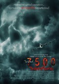 7500 movie in Takashi Shimizu filmography.