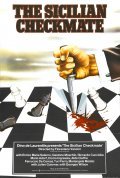 La violenza: Quinto potere movie in Riccardo Cucciolla filmography.