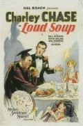 Loud Soup movie in Charley Chase filmography.
