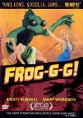 Frog-g-g! movie in Cody Jarrett filmography.