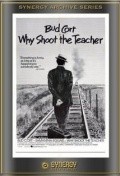Why Shoot the Teacher? is the best movie in John Friesen filmography.