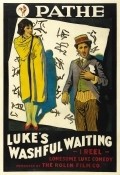 Luke's Washful Waiting movie in Bebe Daniels filmography.